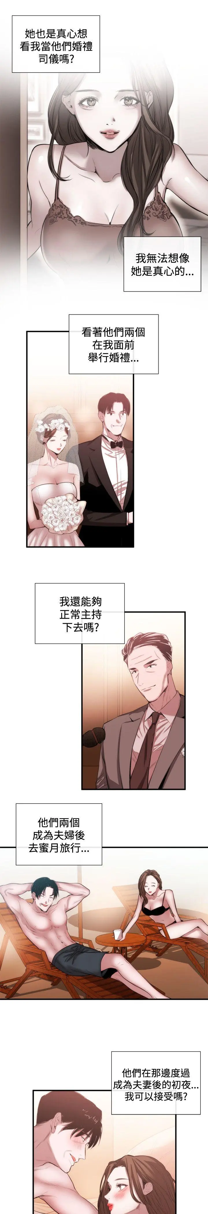 第47話