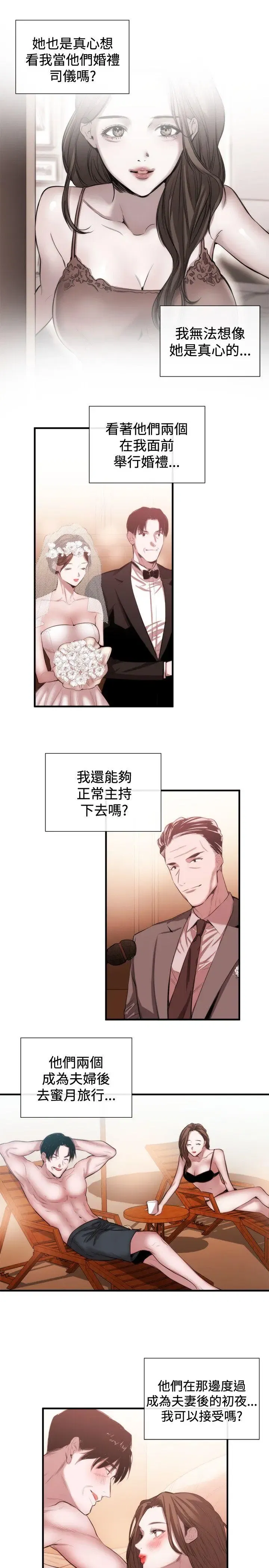 第47話