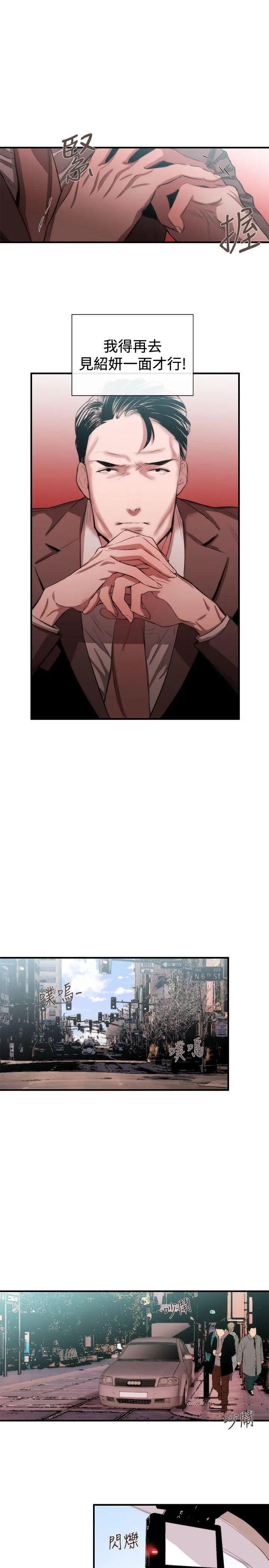 第47話