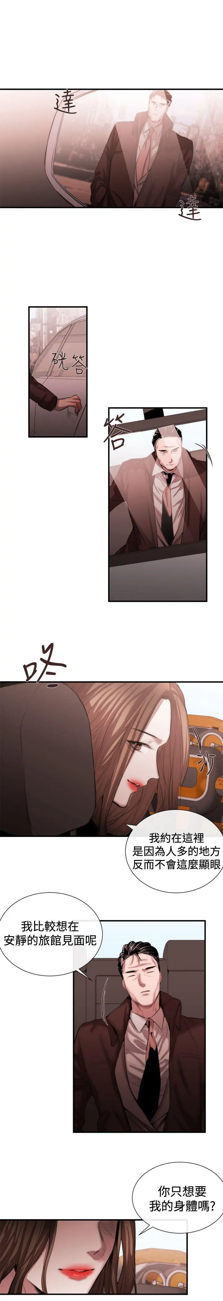 第47話