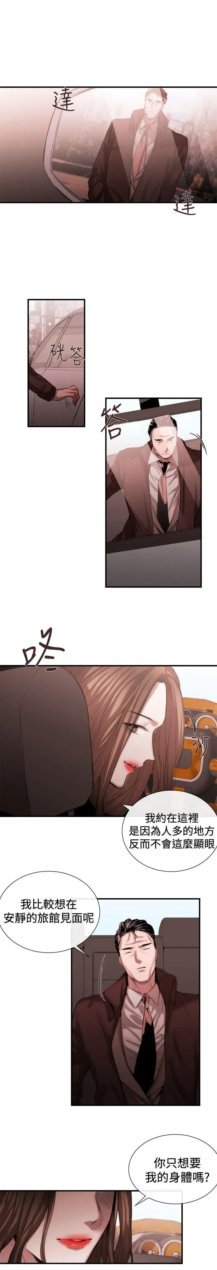 第47話