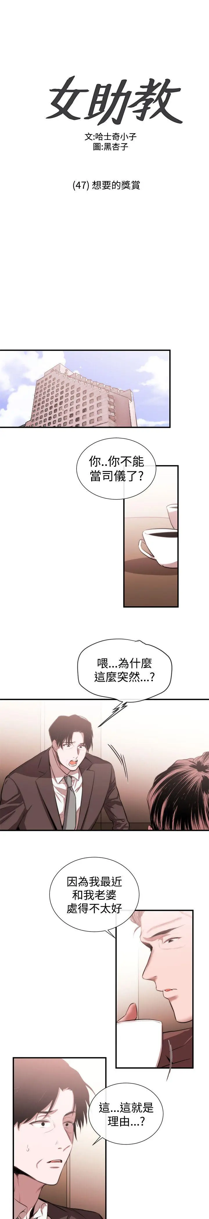 第48話