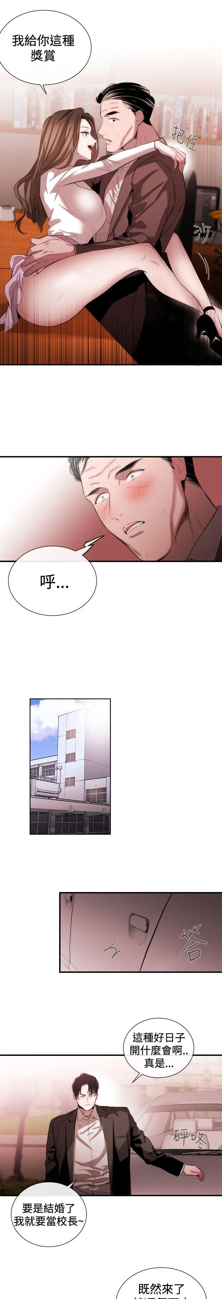 第48話