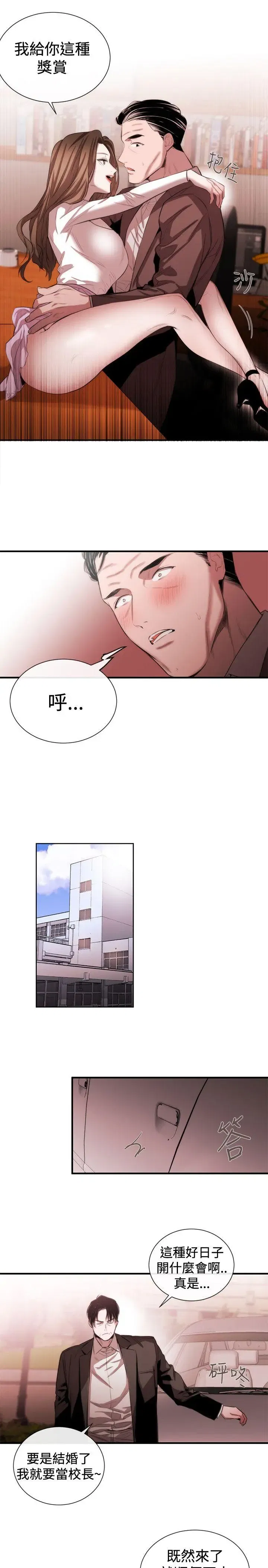 第48話