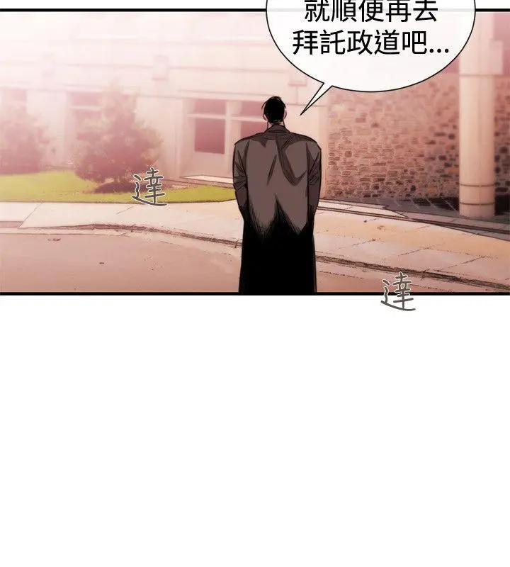 第48話