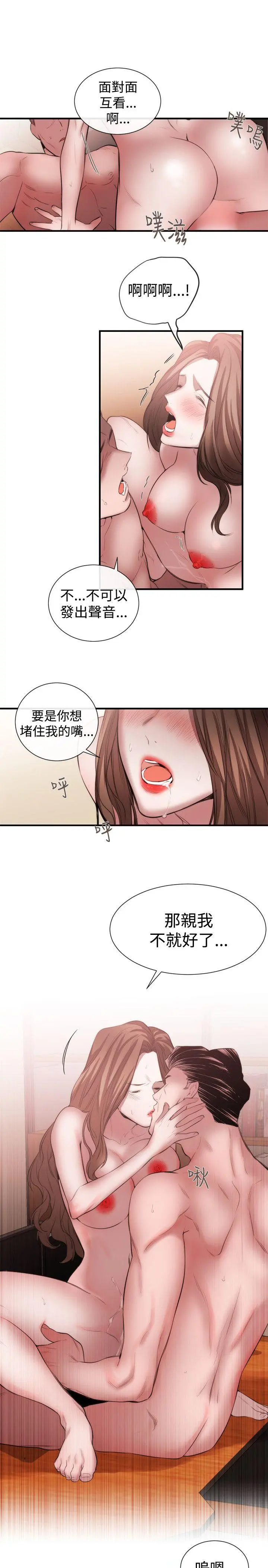 第48話