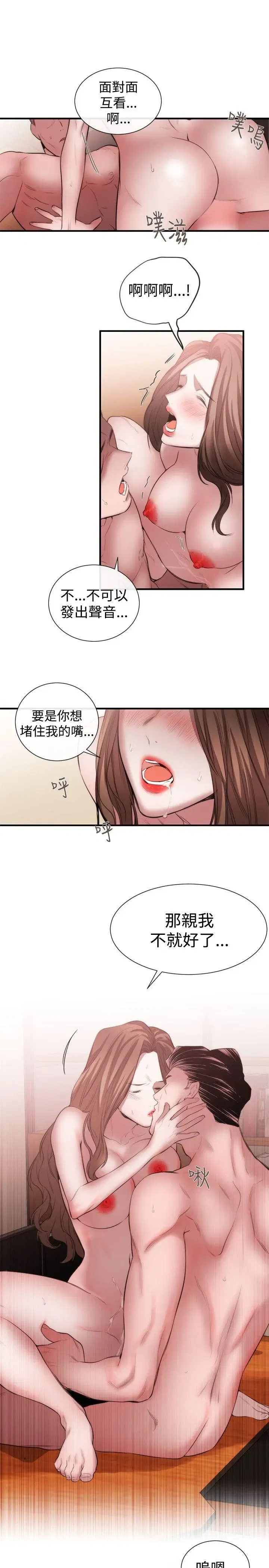 第48話