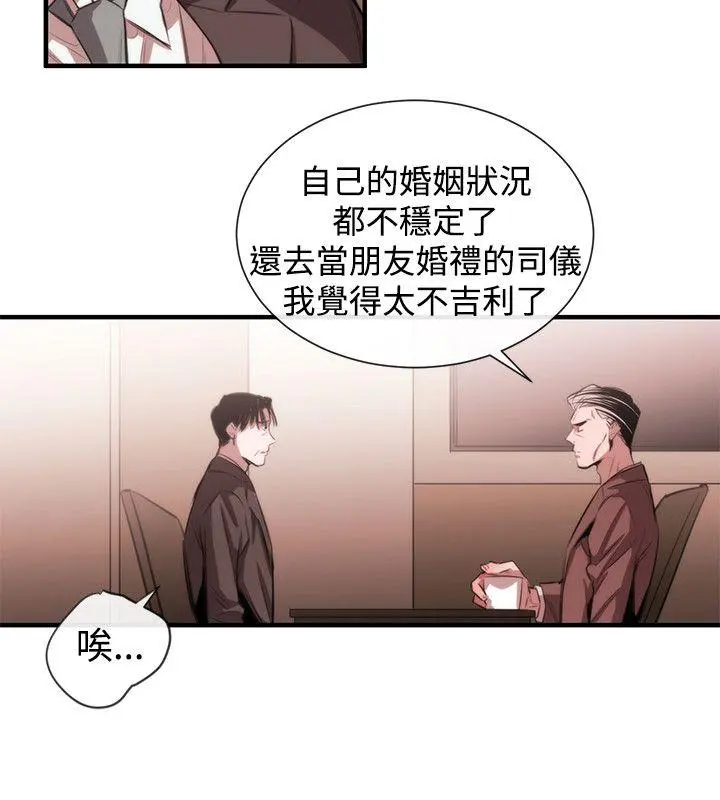 第48話