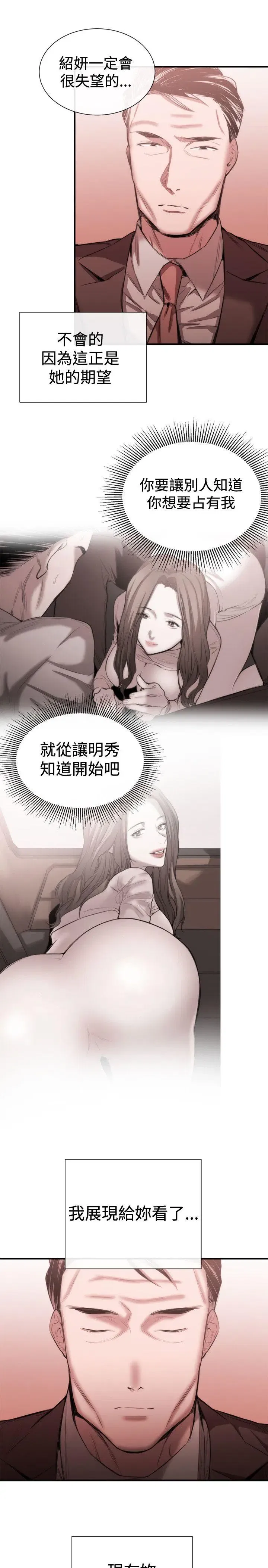 第48話