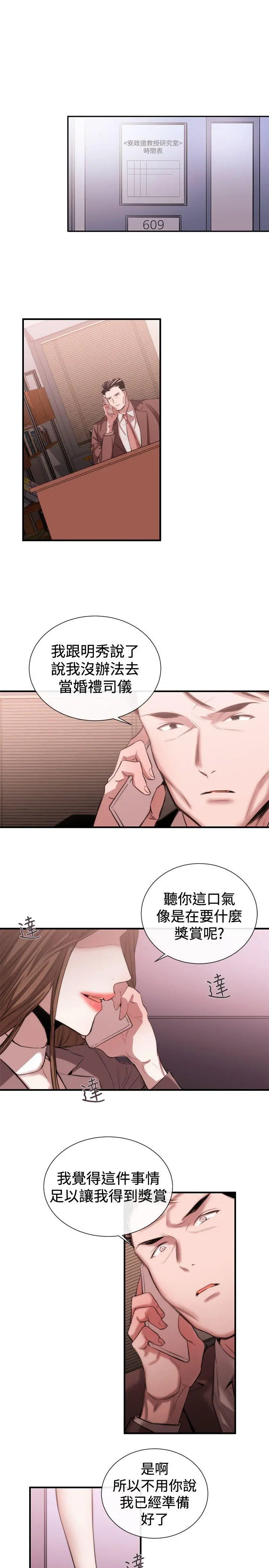 第48話