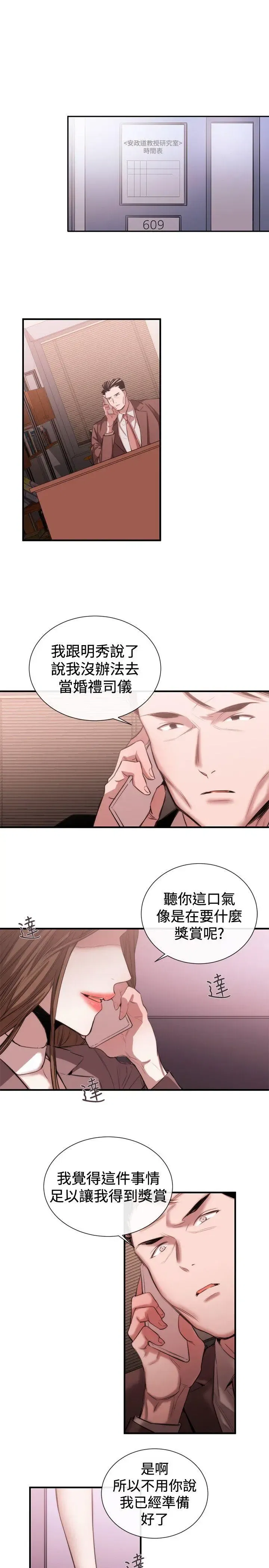 第48話