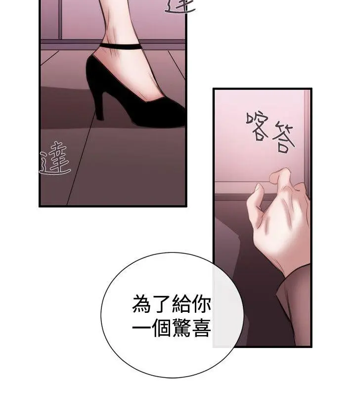 第48話