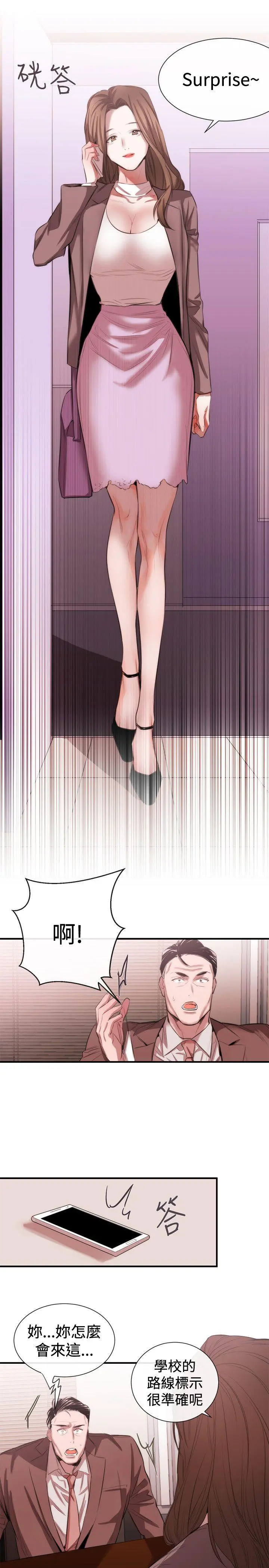 第48話