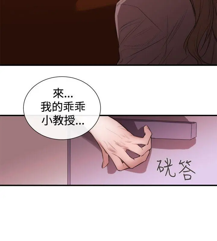 第48話