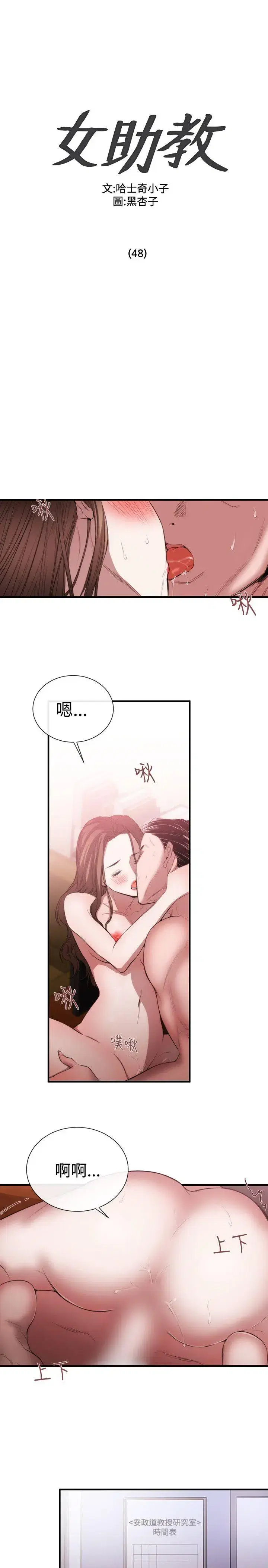 第49話