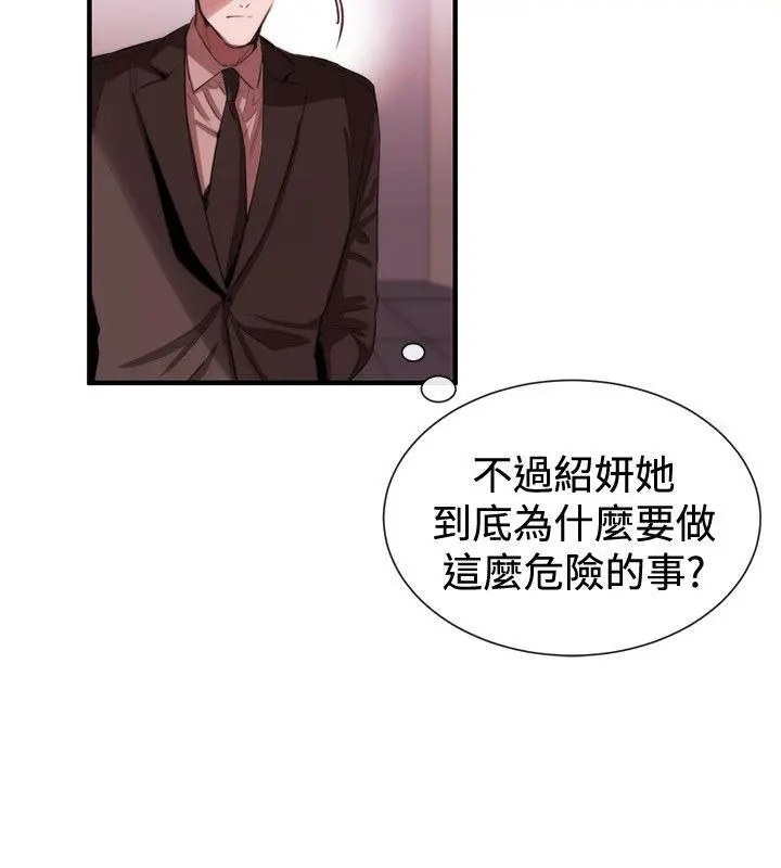 第49話