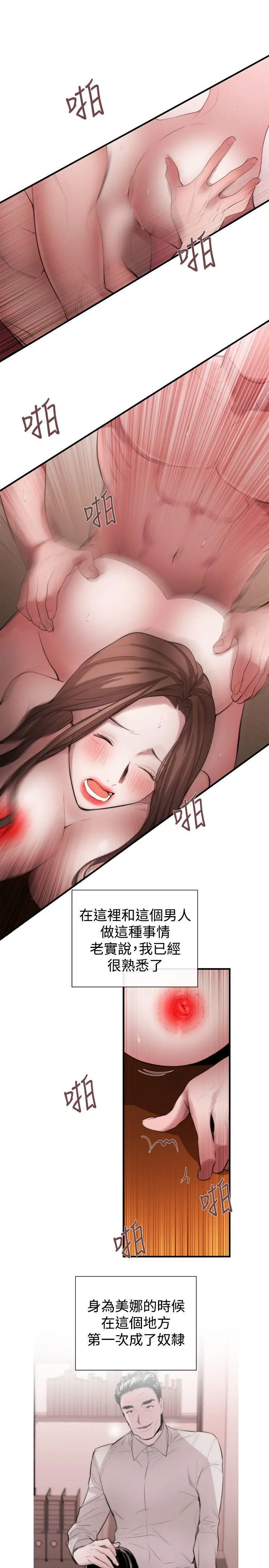 第49話