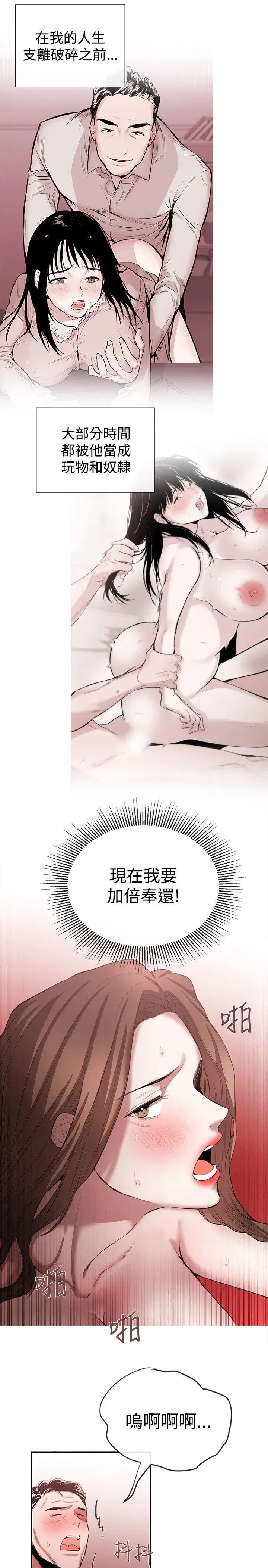 第49話