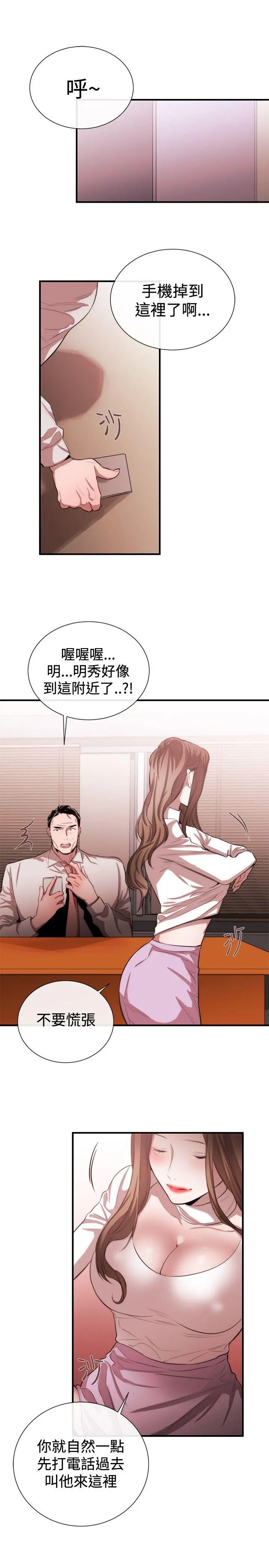 第49話