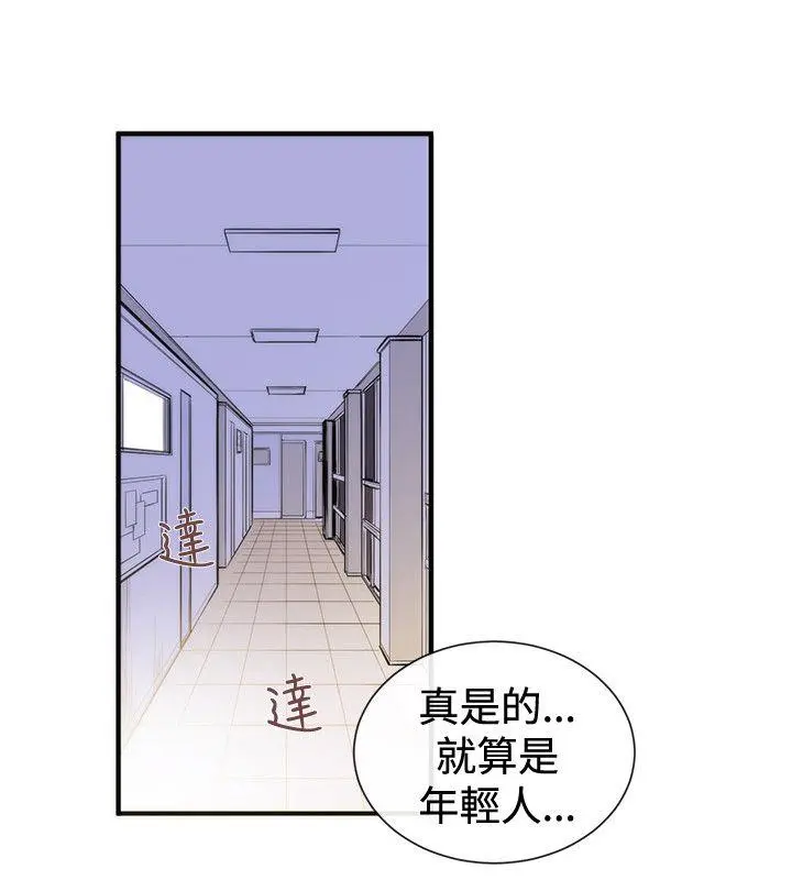 第49話