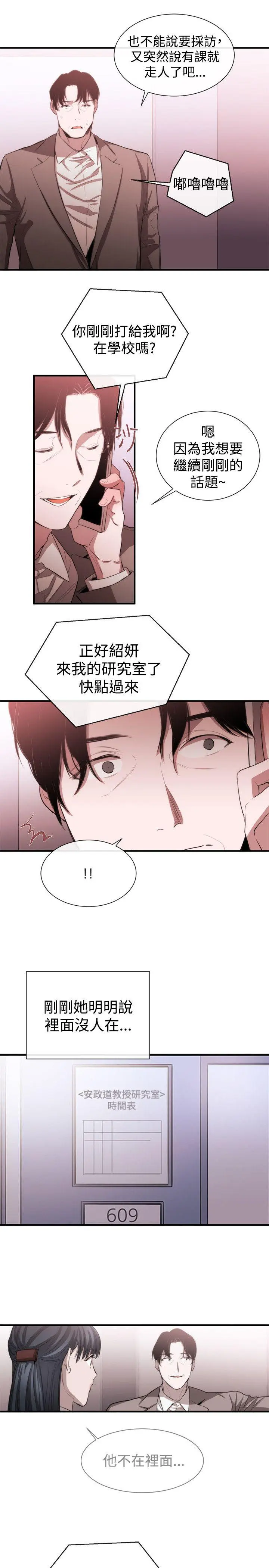 第49話