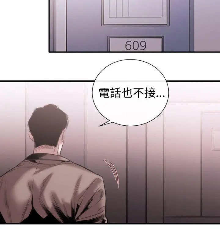 第49話