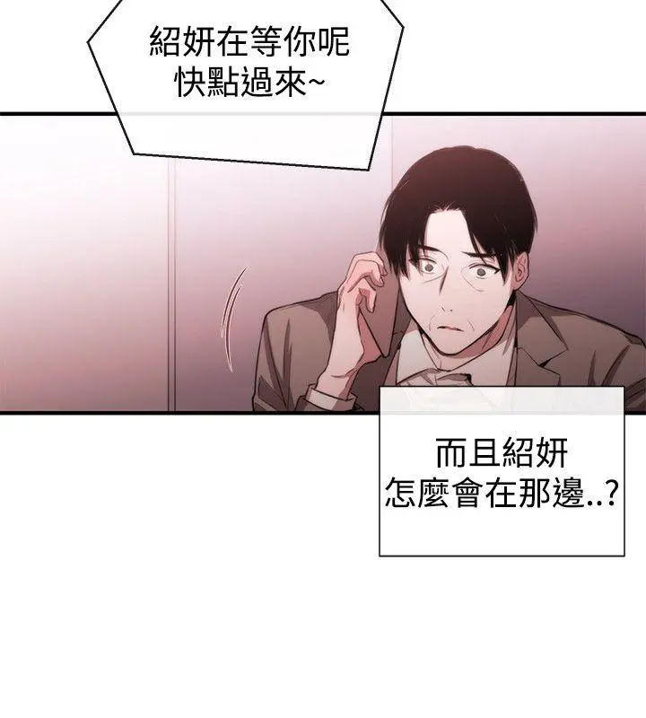 第49話
