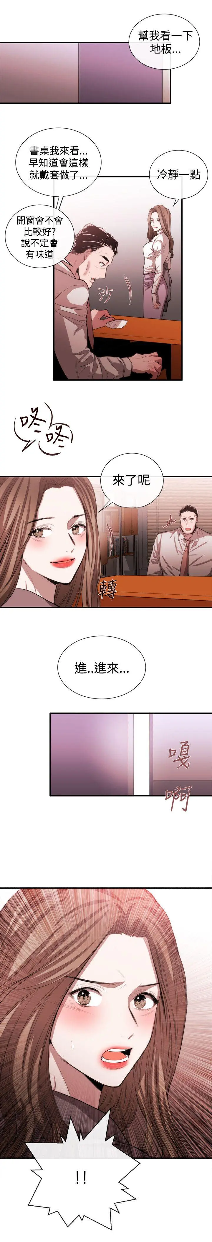 第49話