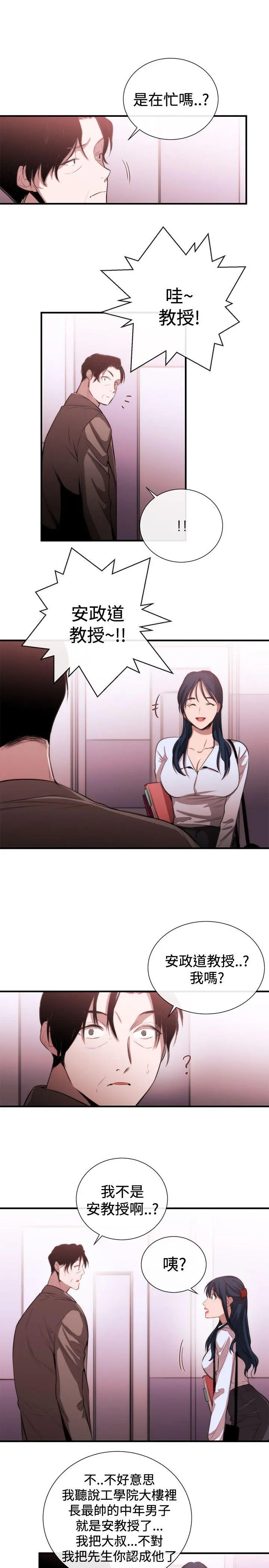 第49話