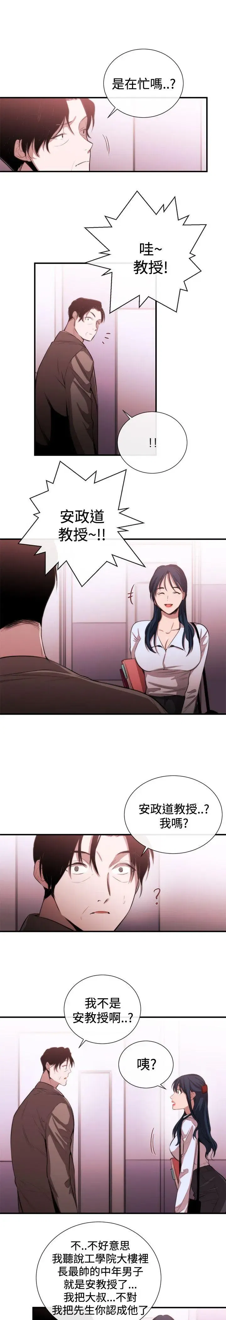 第49話