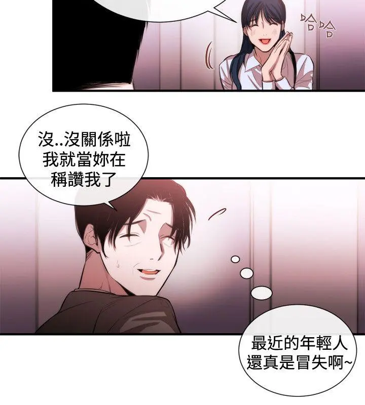 第49話