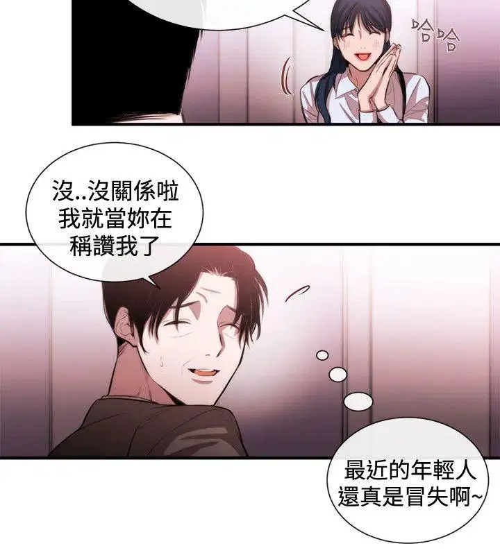 第49話