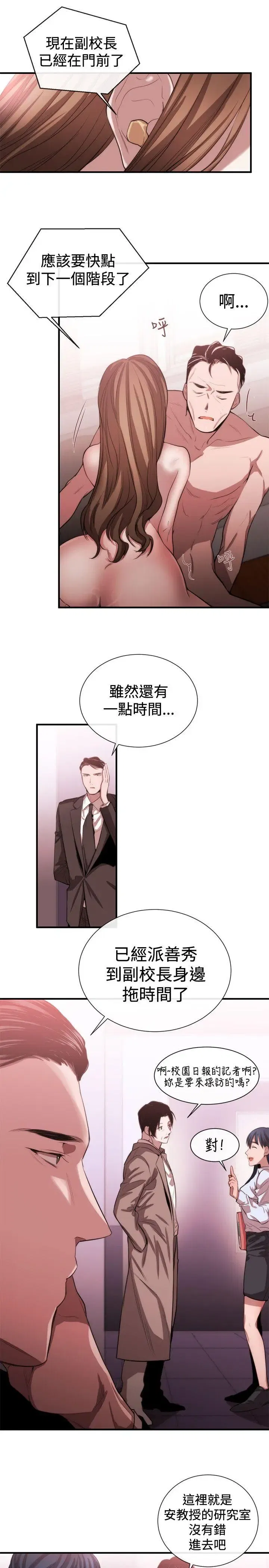 第49話