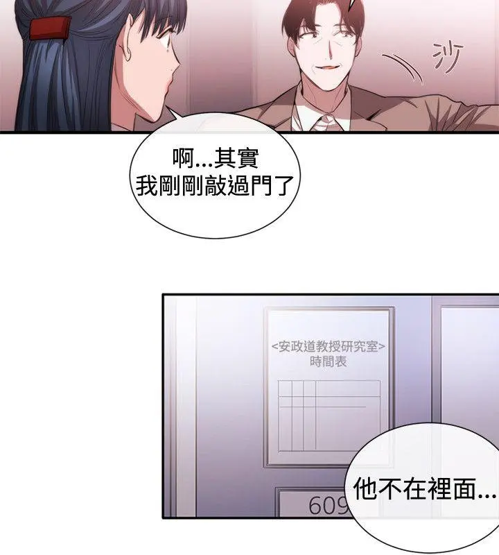 第49話