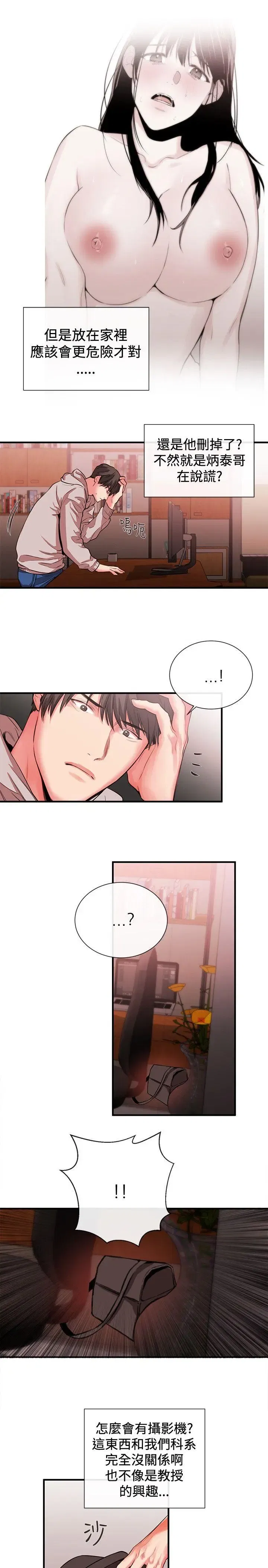 第50話