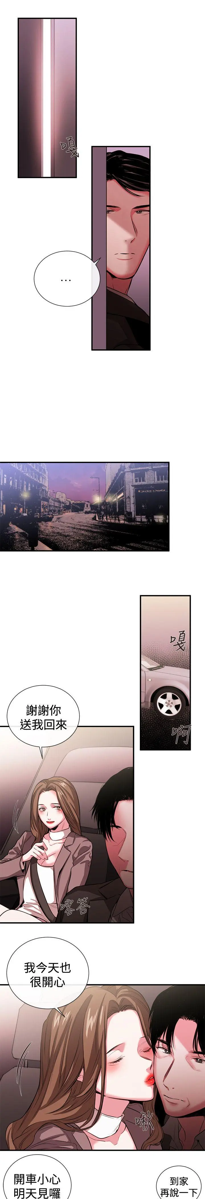第50話