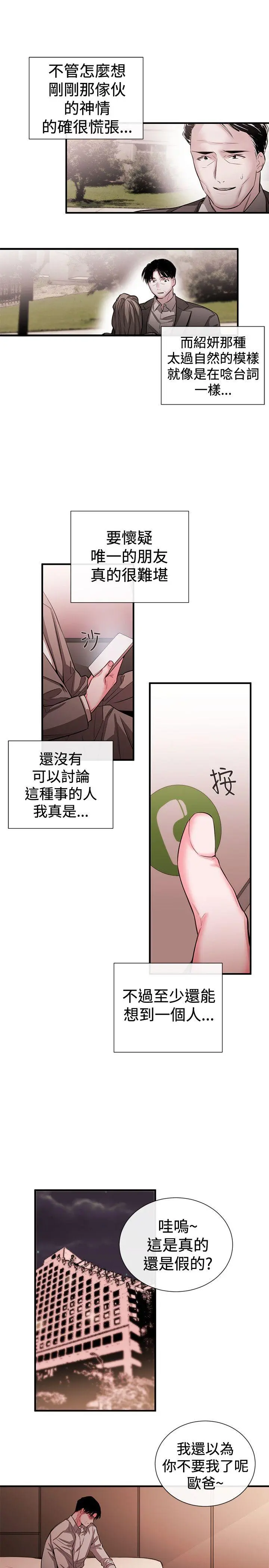 第50話