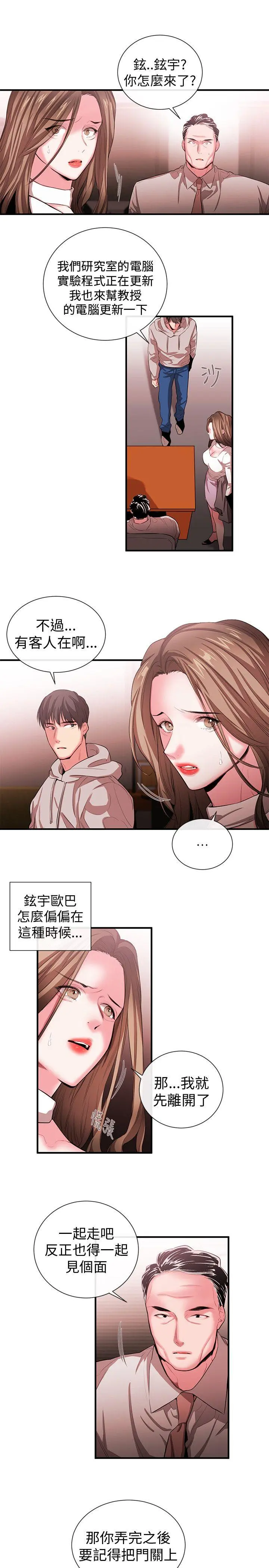 第50話