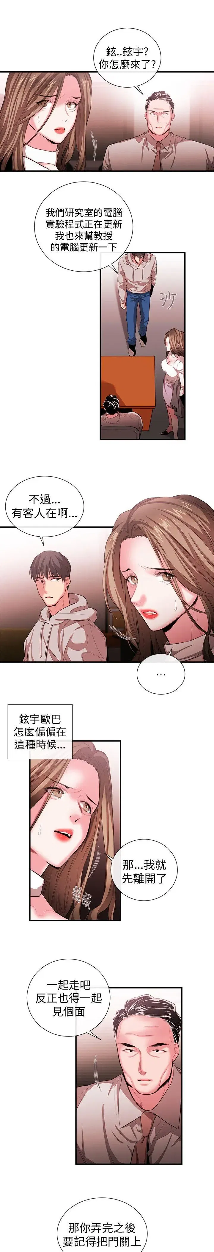第50話