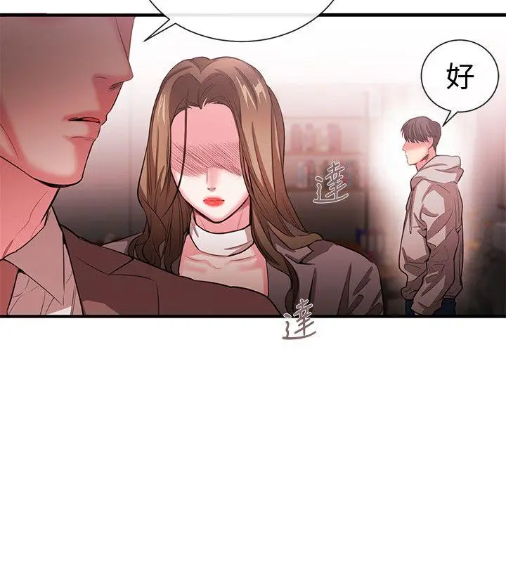 第50話