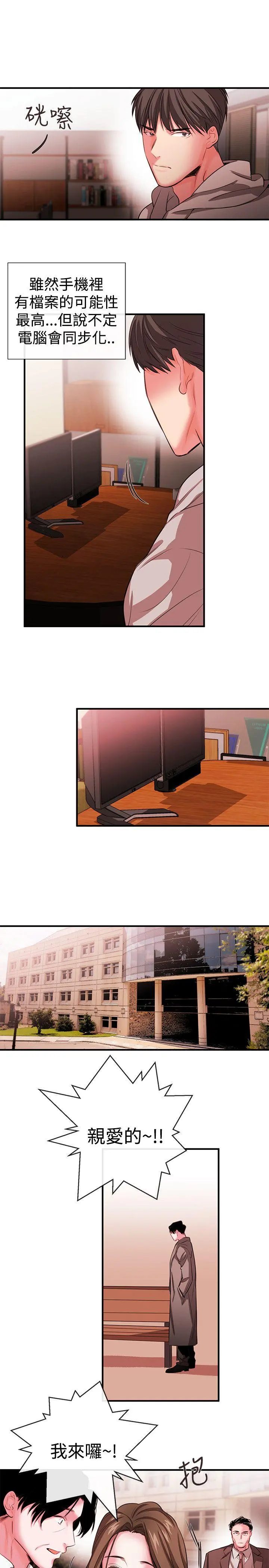 第50話