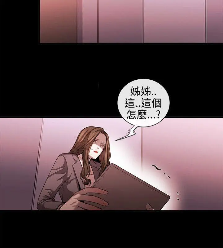 第51話