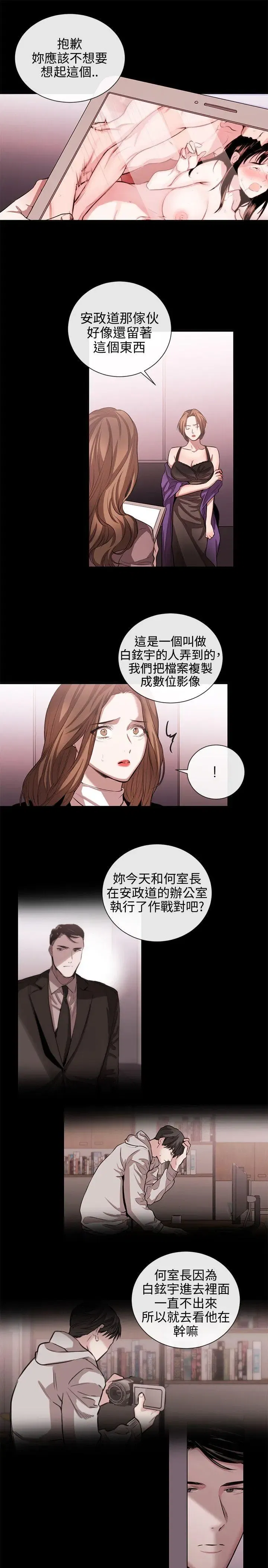 第51話