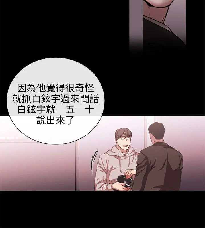 第51話