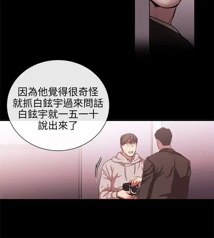 第51話