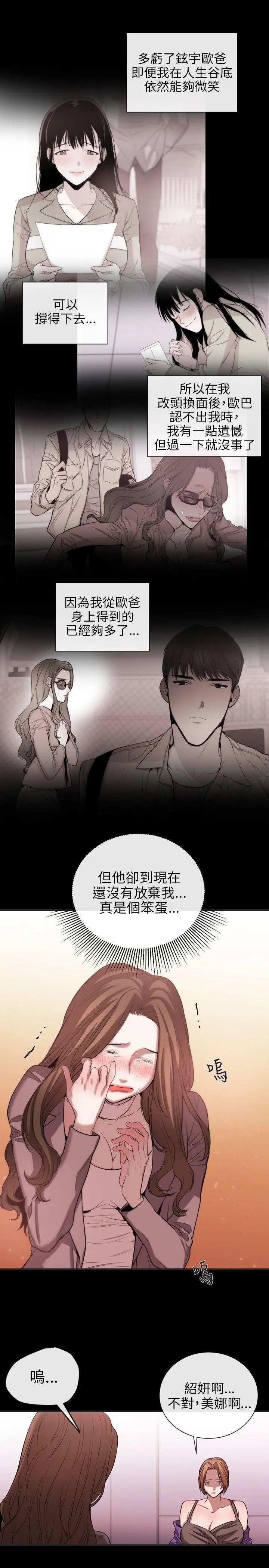 第51話