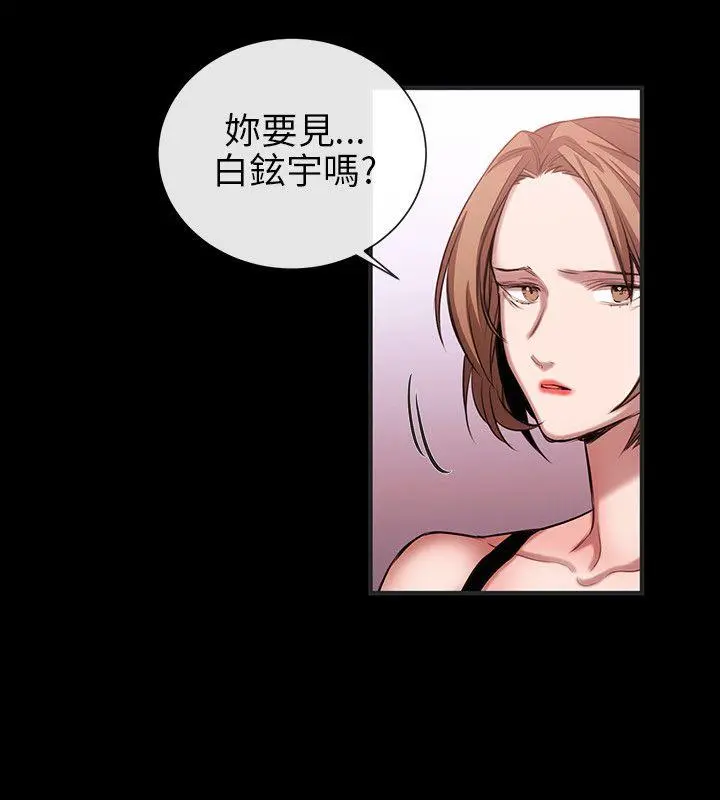 第51話