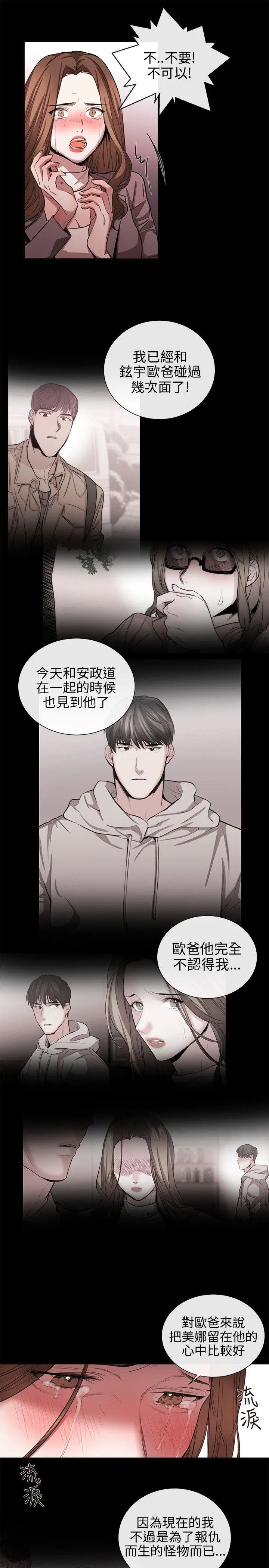 第51話