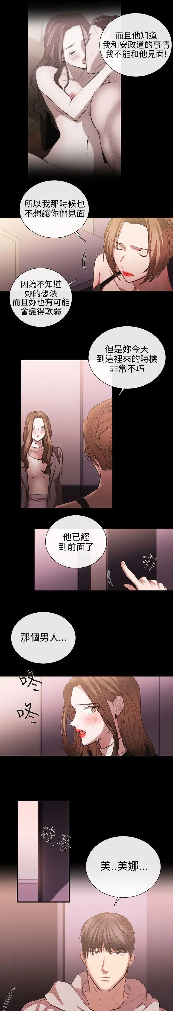 第51話