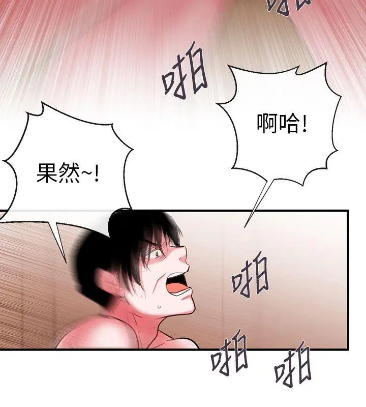 第51話